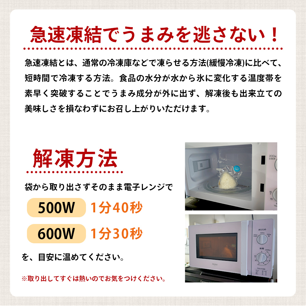 ＜【6回定期便】漁師の朝めし 9種おむすびセット 合計18個（各2個）＞ 定期便 詰合せ おにぎり お米 こめ ちりめん 山椒 生姜 青のり つくだ煮 しそわかめ 大根葉 梅ごま ひじき 網元・祇園丸 愛媛県 西予市