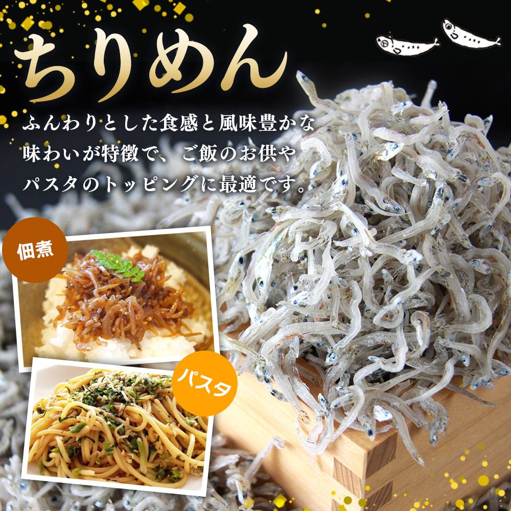 ＜【6回定期便】ちりめん＆しらす干し お試し食べ比べセット 合計410g（ちりめん70g×3袋 しらす干し100g×2袋 ）＞  西予市産 ちりめんじゃこ ふりかけ 詰め合わせ 詰合せ チリメン シラス 家庭用 小分け 産地直送 濵田水産 愛媛県 西予市