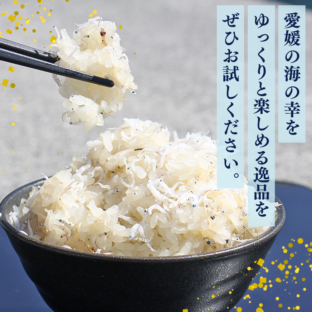 ＜【6回定期便】漁師さん自慢のちりめんじゃこ 合計700g（70g×10パック）＞ しらす シラス おじゃこ お魚 おさかな 小魚 魚介類 乾燥 海の幸 海鮮 小分け 個包装 おすそ分け 国産 産地直送 送料無料 特産品 濵田水産 愛媛県 西予市