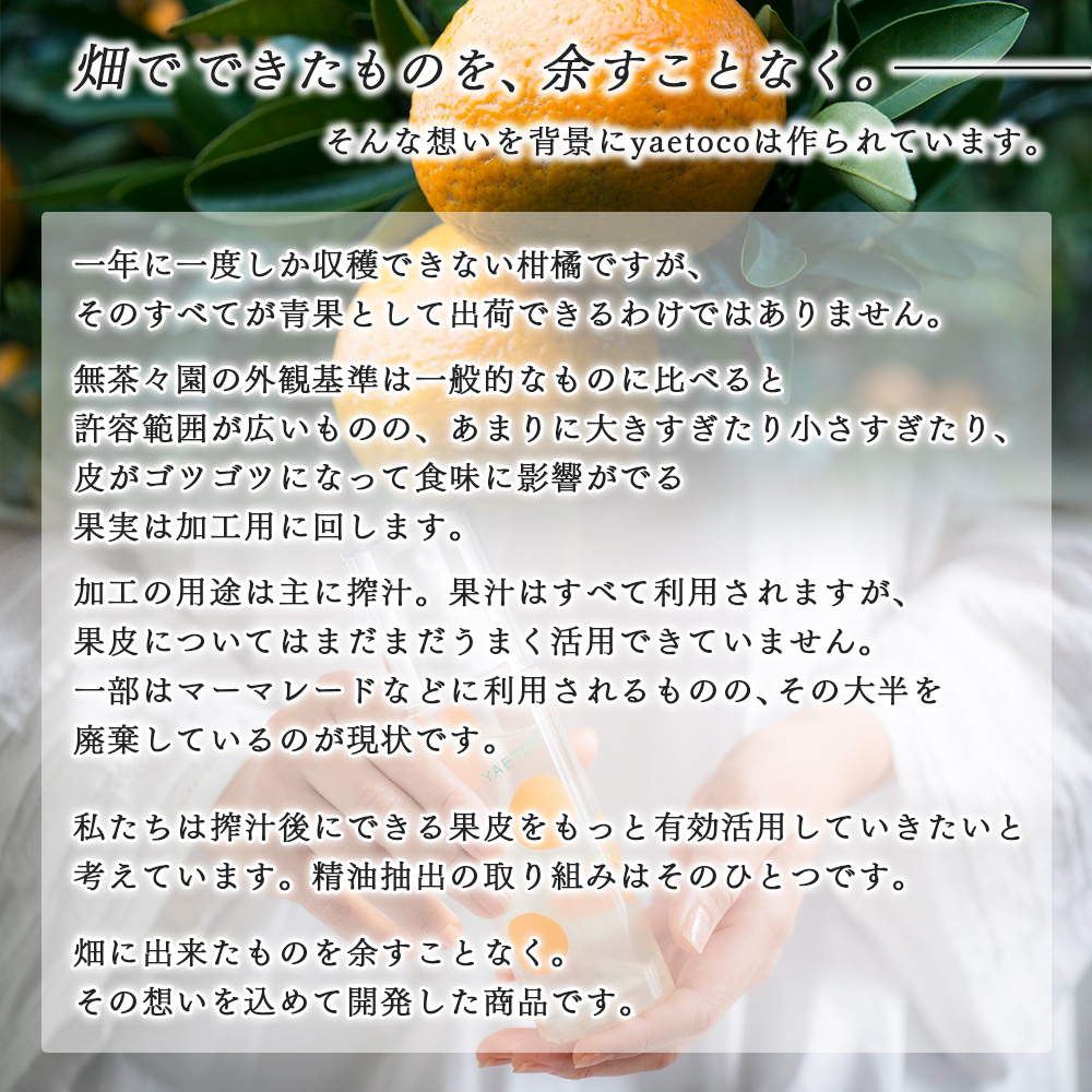 シ忱aetoco 莨贋コ域汨縺励▲縺ィ繧雁喧邊ァ豌エ 150ml 1譛ャシ槫喧邊ァ豌エ 蛹也イァ蜩 蝗ス逕」 繧ェ繝シ繧ャ繝九ャ繧ッ 螟ゥ辟カ邊セ豐ケ 蝗ス逕」邏譚 螟ゥ辟カ邏譚 繧ケ繧ュ繝ウ繧ア繧「 繝繧、繝ェ繝シ繧ア繧「 繧ウ繧ケ繝。 縺励▲縺ィ繧 貎、縺 謨エ閧 譟第ゥ 迚ケ逕」蜩 繝、繧ィ繝医さ 辟。闌カ縲蝨 諢帛ェ帷恁 隘ソ莠亥ク