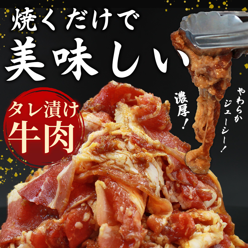 ＜西予のみかん香るプルコギ 合計 約1kg（500g×2） 2か月定期便＞ みかん風味 韓国 牛肉 お肉 味付け 焼肉 タレ漬け タレ レシピ プルコギ丼 献立 アレンジ 味付け 子供 惣菜 おかず グルメ 愛媛県 西予市