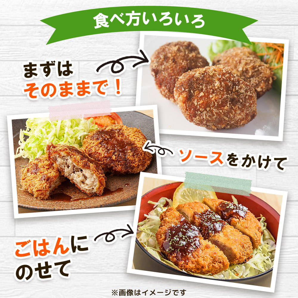 ＜はなが牛を使用した合挽メンチカツ 計21個＞ 3個入り オリジナル おつまみ 手作り 肉肉しい お肉 牛肉 はなが牛 国産 メンチカツ 肉加工品 冷凍食品 揚げ物 おかず 夕食 特産品 ゆうぼく 愛媛県 西予市