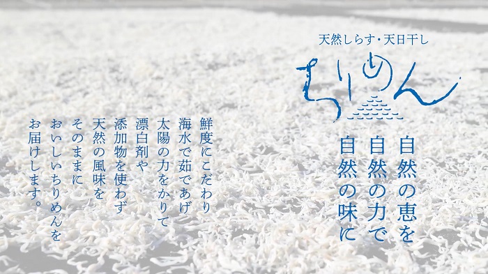 無添加・天日干し　特上ちりめん 40g×7袋【ギフト箱入】