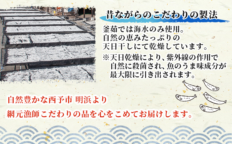 ＜漁師妻のしらすだし仕立て 2種の贅沢ペペロンチーノ 4食＞『最短10営業日以内に発送予定』食べ比べ セット パスタ スパゲティー 出汁 シラス 貝柱 あこや貝 濃厚 旨み 簡単調理 一品料理 茹でる 網元・祇園丸 愛媛県 西予市【冷凍】
