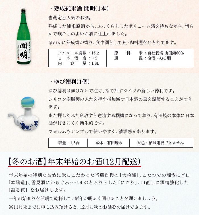 ïŒãæ¥å€ç§å¬ããé
ã®é åžäŒ(4åé
é)1.8LÃ8æ¬+720mlÃ10æ¬+ãã³åŸ³å©ïŒ å®æäŸ¿ ãé
æ¥æ¬é
ã»ãã ãšã£ãã æ°é
çé
çåé
å·é
çæé
ã²ãããã æ¬éžé çŽç±³ åéž å€§åéž ãç¥ å®¶é£² å®
飲 ä¹Ÿæ¯ ç¹ç£å å
èŠå±é
åº æåªç 西äºåž