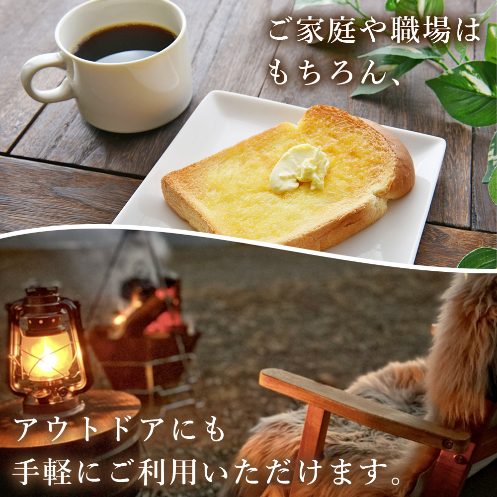 ＜サミットカフェドリップセット 2種 合計36袋＞ コーヒー 珈琲 愛媛県 西予市