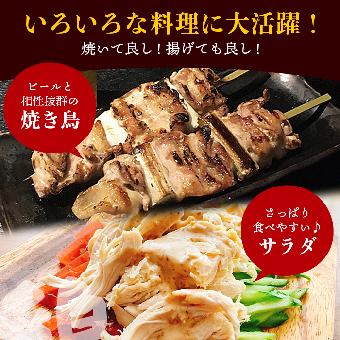 ＜【6ヶ月定期便】銘柄鶏 浜千鶏 愛媛県産 若鶏むね肉 5kg（1kg×5）＞ 国産 鶏肉 大容量 業務用 家庭用 鳥肉 とり チキン ムネ はまちどり 精肉 塊 ブロック 定期便 産地直送 マルハフーズ株式会社 愛媛県 西予市