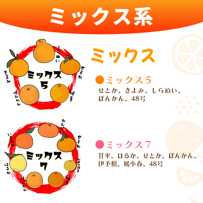 ＜一歩会 ジュエリーボックス ジュース飲み比べセット 720ml×3本入り（果汁100%ストレートジュース）＞ 愛媛 みかん ミカン 柑橘 果物 フルーツ 特産品 渡江から一歩を踏み出す会 愛媛県 西予市