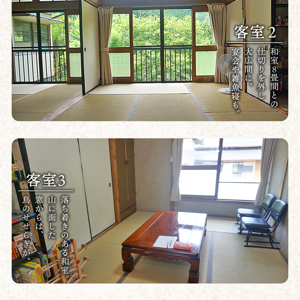＜大自然を感じるコッコロんの一棟貸しプラン(1泊)＞ ゲストハウス 古民家 宿 泊まり 利用券 旅 旅行 トラベル 1泊 犬同伴 愛犬 リラックス リノベーション アウトドア BBQ バーベキュー ピザ体験 愛媛県 西予市