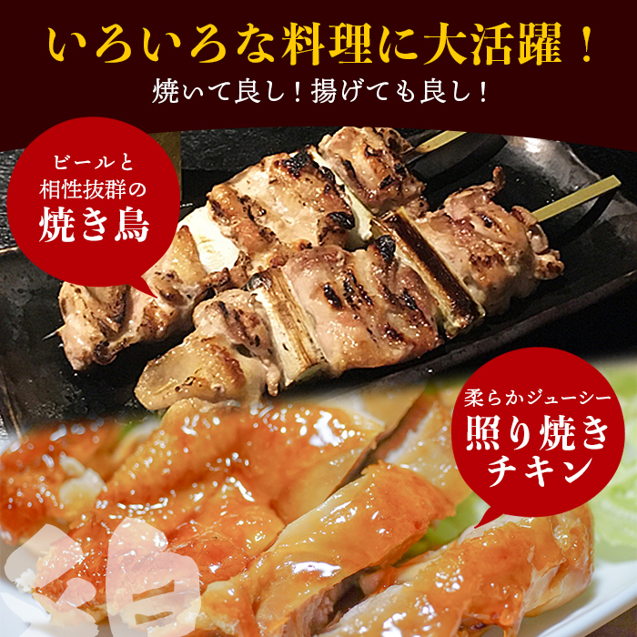 ＜【3ヶ月定期便】銘柄鶏 浜千鶏 愛媛県産 若鶏もも肉 3kg（1kg×3）＞ 国産 鶏肉 鳥肉 とり チキン モモ肉 はまちどり ブロック 精肉 にく 料理 アレンジ 夕飯 夕食 お弁当 昼食 唐揚げ から揚げ 焼き鳥 マルハフーズ株式会社 愛媛県 西予市