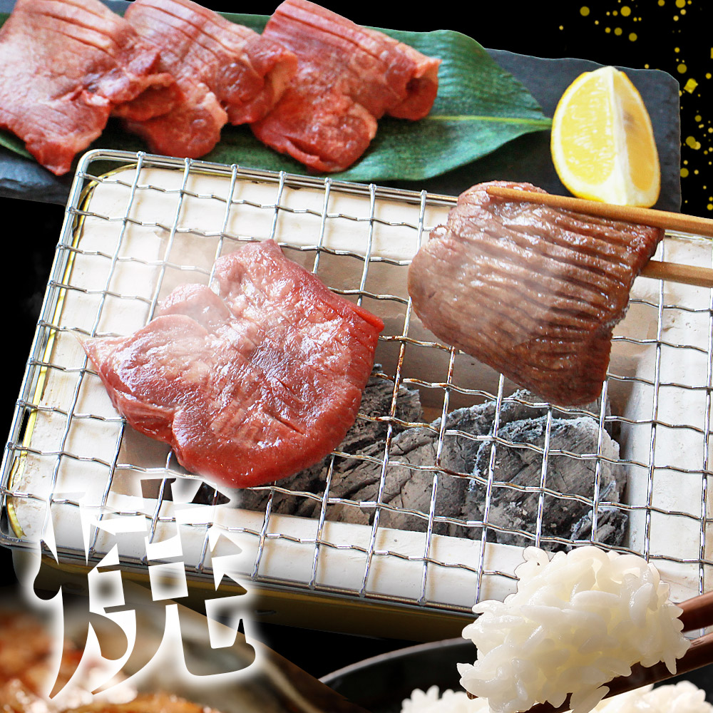 ＜秘伝の特製麹熟成 厚切り やわらか牛タン 約400g（400g×1）＞ テレビ TV 訳あり 焼肉 8mm 大容量 小分け 味付き スリット加工入り 牛肉 タン中 タン元 レモン 柚子 柔らかい 惣菜 おかず 簡単 丸和 愛媛県 西予市