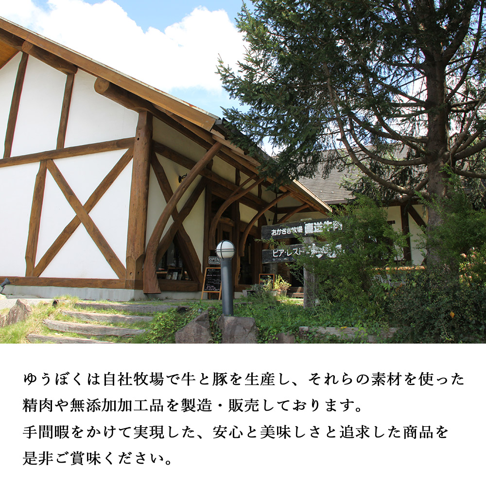 ＜はなが黒牛 すき焼き用 モモバラスライス 約200g×4パック＞ お肉 牛肉 国産 霜降り 薄切り 炒め物 すきやき しゃぶしゃぶ お鍋 晩御飯 夕食 パーティー 特産品 小分け ゆうぼく 愛媛県 西予市