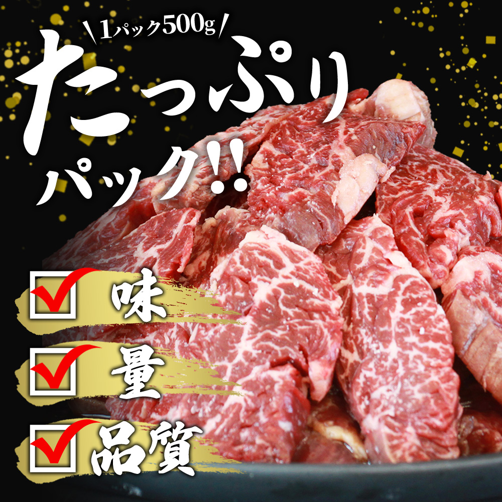 ＜秘伝の特製タレ仕込み！やわらか赤身ハラミ 約1kg（500g×2）＞ タレ漬け 柑橘 訳あり はらみ ハラミ 赤身 大容量 牛肉 お肉 焼肉 味付き おかず 焼くだけ 簡単調理 グルメ 丸和 愛媛県 西予市