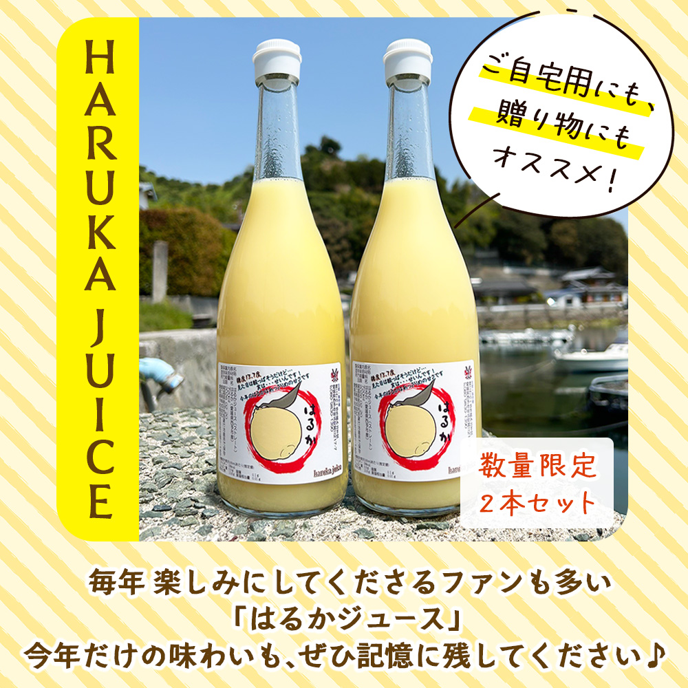 ïŒã¯ãããžã¥ãŒã¹ 720mlÃ2æ¬ã»ããïŒ æåª ææ± 100% ã¯ãã ãžã¥ãŒã¹ ã¹ãã¬ãŒã ã¿ãã ãã
ãŒã 100%ãžã¥ãŒã¹ ã»ãã ææ© æç© ãã«ãŒã 飲æ ãªã¬ã³ãž ç¹ç£å æž¡æ±ããäžæ©ãèžã¿åºãäŒ æåªç 西äºåž