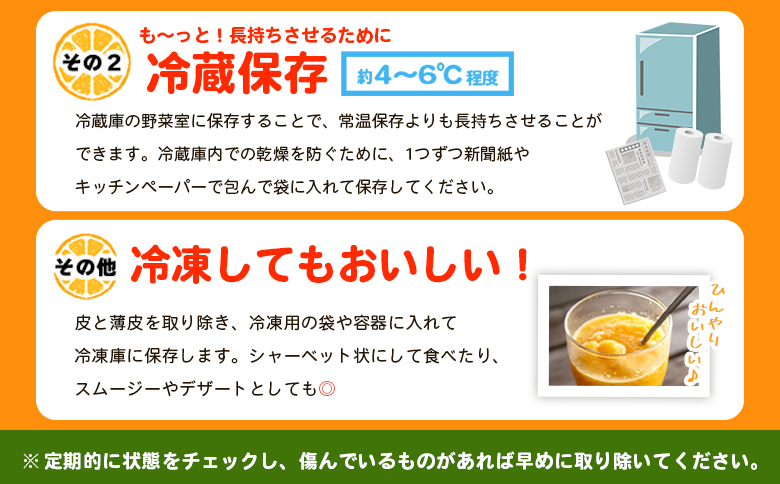 ＜訳あり 河内晩柑 約7kg＞『2026年4月中旬から順次出荷予定』かわちばんかん サイズ不揃い ご家庭用 ご自宅 訳アリ品 宇和ゴールド オレンジ 蜜柑 ミカン みかん 果物 フルーツ 柑橘 国産 愛媛県産 西予市産 西宇和 特産品 丸二青果 愛媛県西予市【常温】