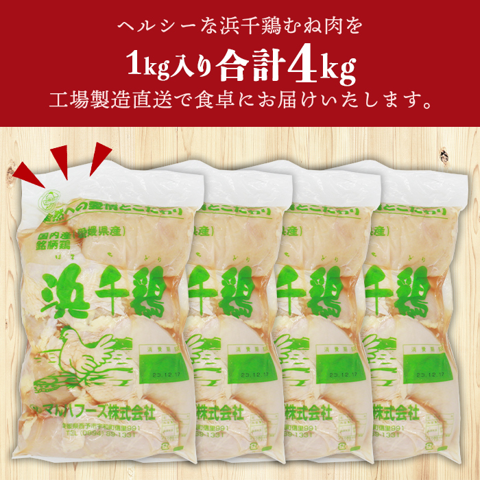 ïŒéæé¶ æµåé¶ æåªçç£ è¥é¶ããè 4kgïŒ1kgÃ4ïŒïŒ åœç£ é¶è é³¥è ãšã ããã³ ããè ã ã 粟è ã«ã ããã㯠æç ã¢ã¬ã³ãž å€é£¯ å€é£ ãåŒåœ æŒé£ åæã ããæã æåªç 西äºåž