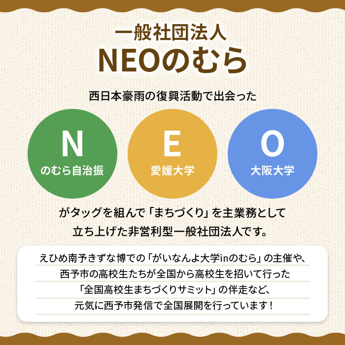 ＜復興支援酒「緒方洪庵（おがたこうあん）」第4弾 飲み比べ 4本セット＋酒粕500g＞ 日本酒 地酒 生酒 お酒 やや辛口 酒かす 此の友酒造  愛媛県 西予市