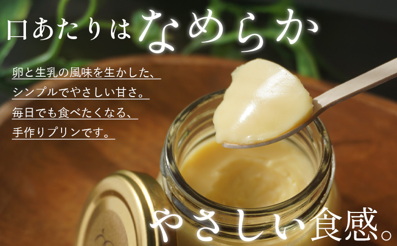 ＜うっぷすぷりん 5個入り＞『1か月以内に順次出荷予定』セット 詰め合わせ プリン スイーツ デザート お菓子 洋菓子 手作り カスタードプリン お取り寄せスイーツ なめらか おやつやうっぷす 愛媛県 西予市