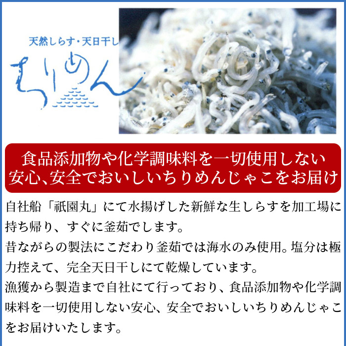 ＜天日干し 特上ちりめん 合計280g（40g×7袋）ギフト箱入り＞ じゃこ しらす 小魚 ごはんのお供 贈答 小分け 無添加 愛媛県 西予市