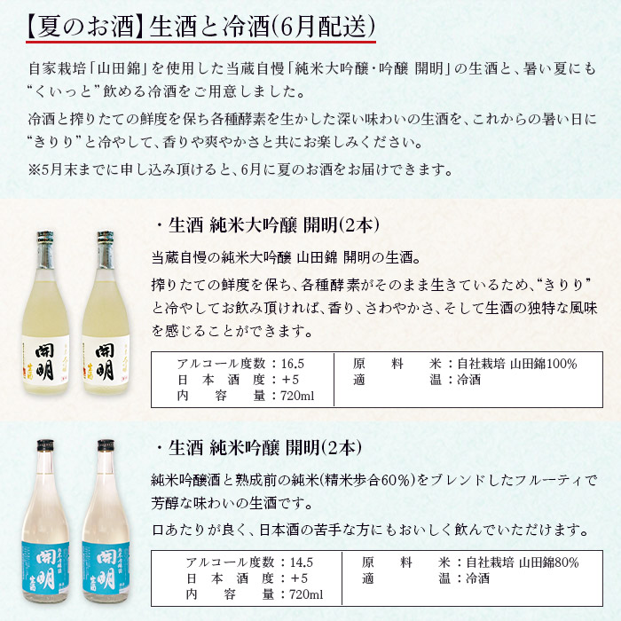 ïŒãæ¥å€ç§å¬ããé
ã®é åžäŒ(4åé
é)1.8LÃ8æ¬+720mlÃ10æ¬+ãã³åŸ³å©ïŒ å®æäŸ¿ ãé
æ¥æ¬é
ã»ãã ãšã£ãã æ°é
çé
çåé
å·é
çæé
ã²ãããã æ¬éžé çŽç±³ åéž å€§åéž ãç¥ å®¶é£² å®
飲 ä¹Ÿæ¯ ç¹ç£å å
èŠå±é
åº æåªç 西äºåž