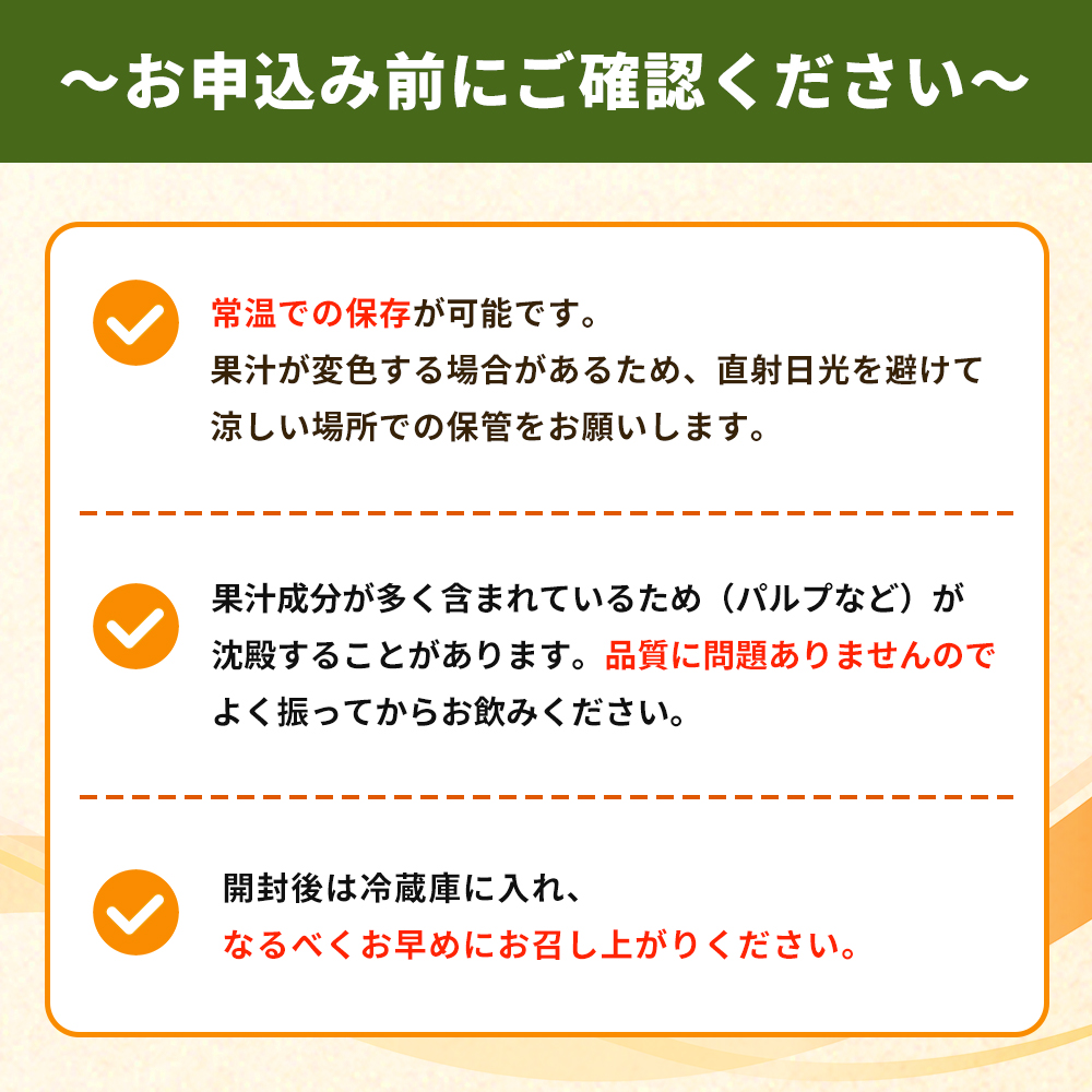 ïŒMichill ã¯ã¡ã¿ã€ãã¥ãŒãµããŒãªã¬ã³ãž 175mlÃ8æ¬ïŒ æåªçç£ è¥¿å®å ãã¥ãŒãµããŒãªã¬ã³ãž ãžã¥ãŒã¹ åœç£ ã¿ãã èæ ãã«ã³ ãããã èè ææ±å
¥ã飲æ ã»ãã è©°åã å°ææå æåªç 西äºåž