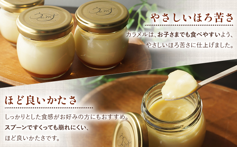 ＜うっぷすぷりん 5個入り＞『1か月以内に順次出荷予定』セット 詰め合わせ プリン スイーツ デザート お菓子 洋菓子 手作り カスタードプリン お取り寄せスイーツ なめらか おやつやうっぷす 愛媛県 西予市