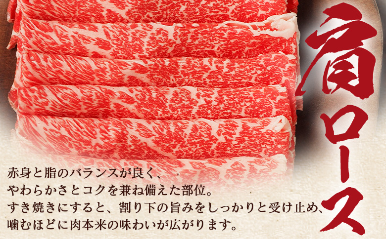 ＜はなが牛 特上すき焼き鍋 1人前＞ IH対応 簡単調理 温めるだけ すきやき お鍋 おかず 一品料理 牛肉 はなが黒牛 肩ロース 野菜 きのこ キノコ 具だくさん ゆうぼく 愛媛県 西予市