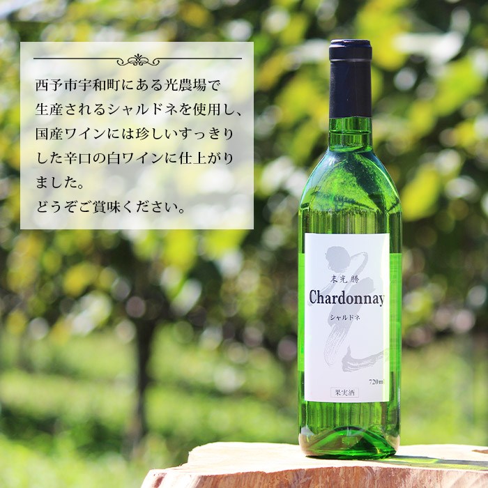 ïŒå
ã¯ã€ã³ãçœã720ml 2æ¬ã»ããïŒ ãé
ã¢ã«ã³ãŒã« ãç¥ã å
ç¥ã 家飲㿠å®
é£²ã¿ ä¹Ÿæ¯ å
èŸ²å Ž ç¹ç£å æåªç 西äºåž