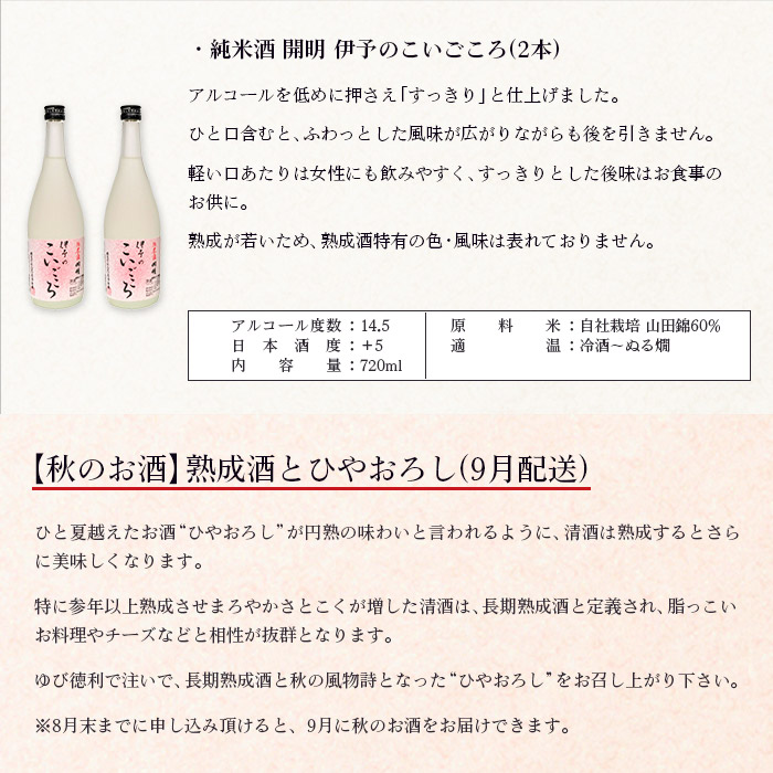 ïŒãæ¥å€ç§å¬ããé
ã®é åžäŒ(4åé
é)1.8LÃ8æ¬+720mlÃ10æ¬+ãã³åŸ³å©ïŒ å®æäŸ¿ ãé
æ¥æ¬é
ã»ãã ãšã£ãã æ°é
çé
çåé
å·é
çæé
ã²ãããã æ¬éžé çŽç±³ åéž å€§åéž ãç¥ å®¶é£² å®
飲 ä¹Ÿæ¯ ç¹ç£å å
èŠå±é
åº æåªç 西äºåž