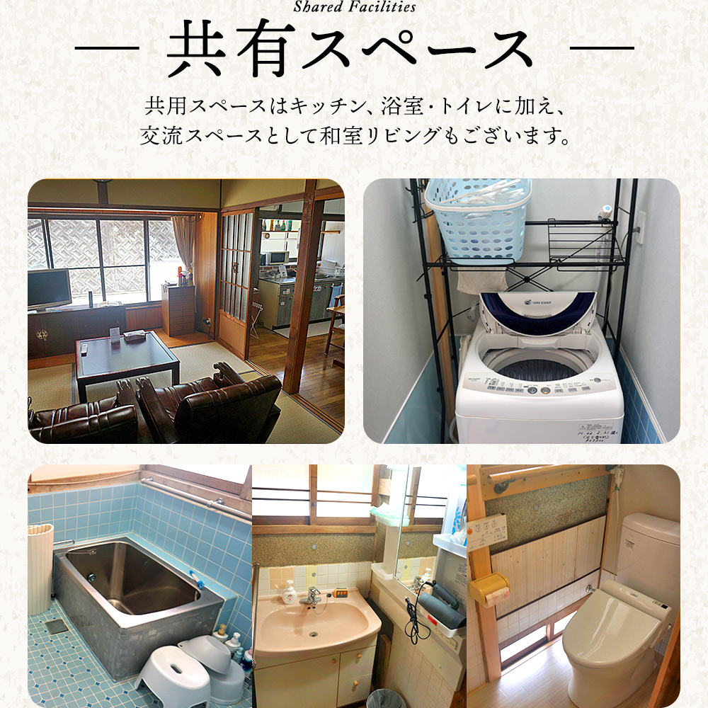 ＜大自然を感じるコッコロんの一棟貸しプラン(1泊)＞ ゲストハウス 古民家 宿 泊まり 利用券 旅 旅行 トラベル 1泊 犬同伴 愛犬 リラックス リノベーション アウトドア BBQ バーベキュー ピザ体験 愛媛県 西予市