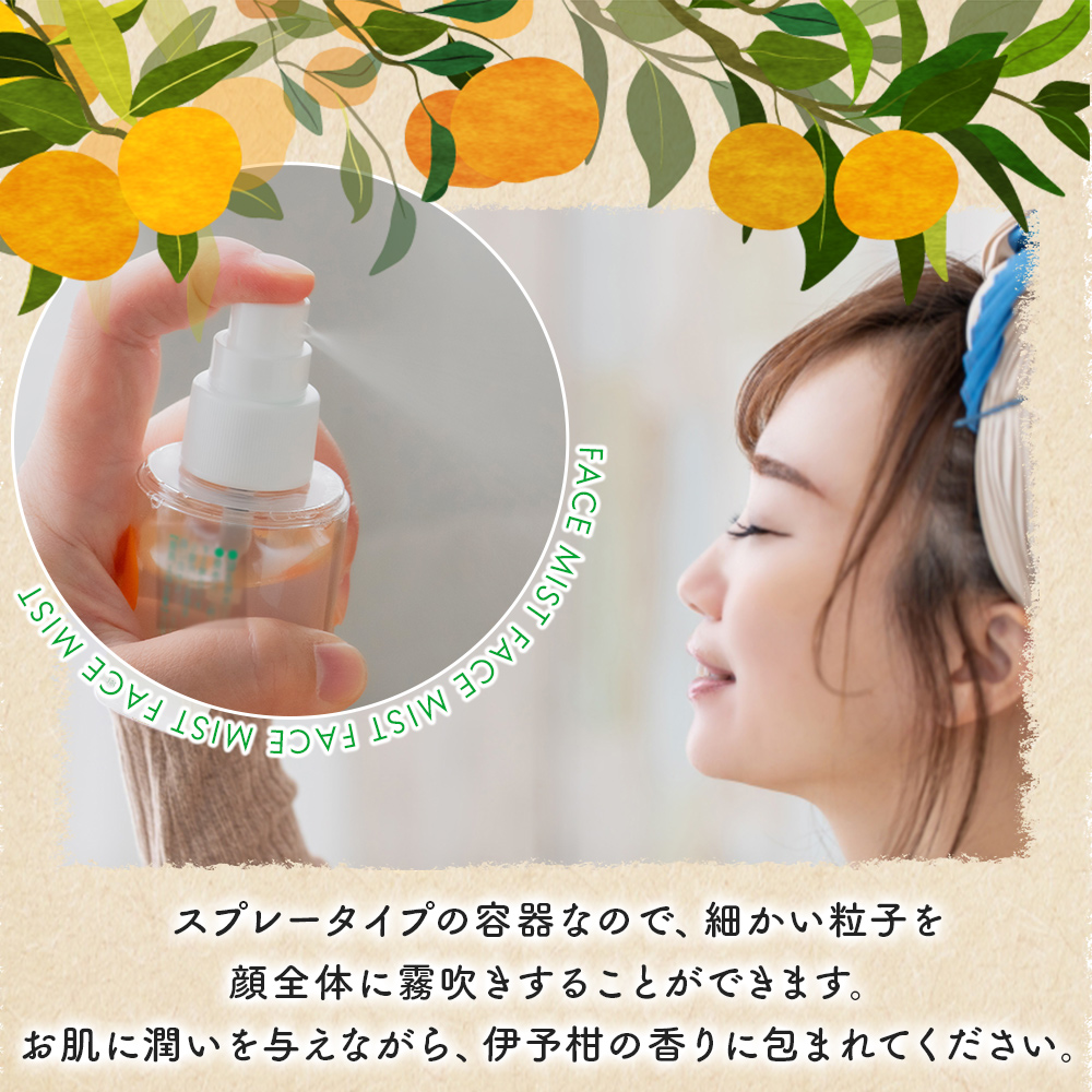 シ忱aetoco 莨贋コ域汨縺励▲縺ィ繧雁喧邊ァ豌エ 150ml 1譛ャシ槫喧邊ァ豌エ 蛹也イァ蜩 蝗ス逕」 繧ェ繝シ繧ャ繝九ャ繧ッ 螟ゥ辟カ邊セ豐ケ 蝗ス逕」邏譚 螟ゥ辟カ邏譚 繧ケ繧ュ繝ウ繧ア繧「 繝繧、繝ェ繝シ繧ア繧「 繧ウ繧ケ繝。 縺励▲縺ィ繧 貎、縺 謨エ閧 譟第ゥ 迚ケ逕」蜩 繝、繧ィ繝医さ 辟。闌カ縲蝨 諢帛ェ帷恁 隘ソ莠亥ク