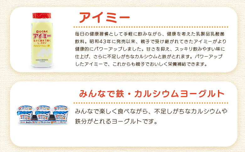＜夕しぼりセレクションセット＞ 7種類 セット 詰め合わせ 詰合せ 詰め合せ 牛乳 ヨーグルト プリン 産地指定 愛媛県産 コーヒーゼリー 乳製品 鮮度 おいしい スイーツ らくれん 四国乳業株式会社 愛媛県 西予市