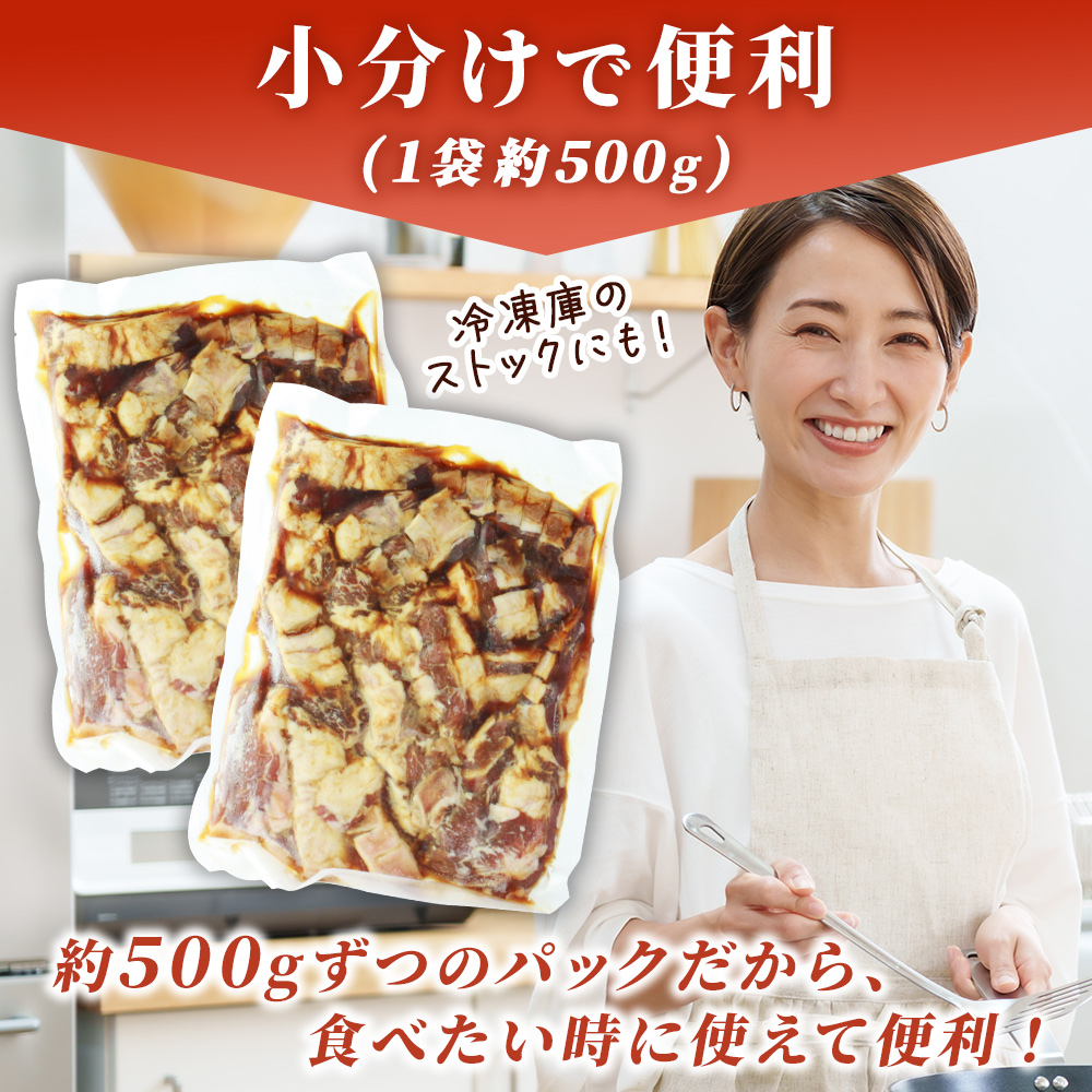 ＜やわらか味付き 牛カルビ 3か月定期便 合計約3kg：（500g×2袋）×3回＞ TV テレビ 特製タレ漬け 厚切り 切れ目入り 焼くだけ 訳あり 牛肉 定期便 大容量 甘辛 ジューシー おかず 簡単 焼肉 丸和 愛媛県 西予市