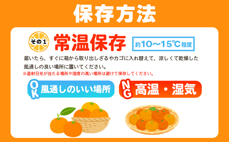 ＜秀品 河内晩柑 (L～3Lサイズ) 約7kg＞『2026年4月中旬から順次出荷予定』かわちばんかん 美生柑 宇和ゴールド オレンジ 和製グレープフルーツ 蜜柑 ミカン みかん 果物 フルーツ 柑橘 国産 愛媛県産 西予市産 西宇和 特産品 丸二青果 愛媛県西予市【常温】