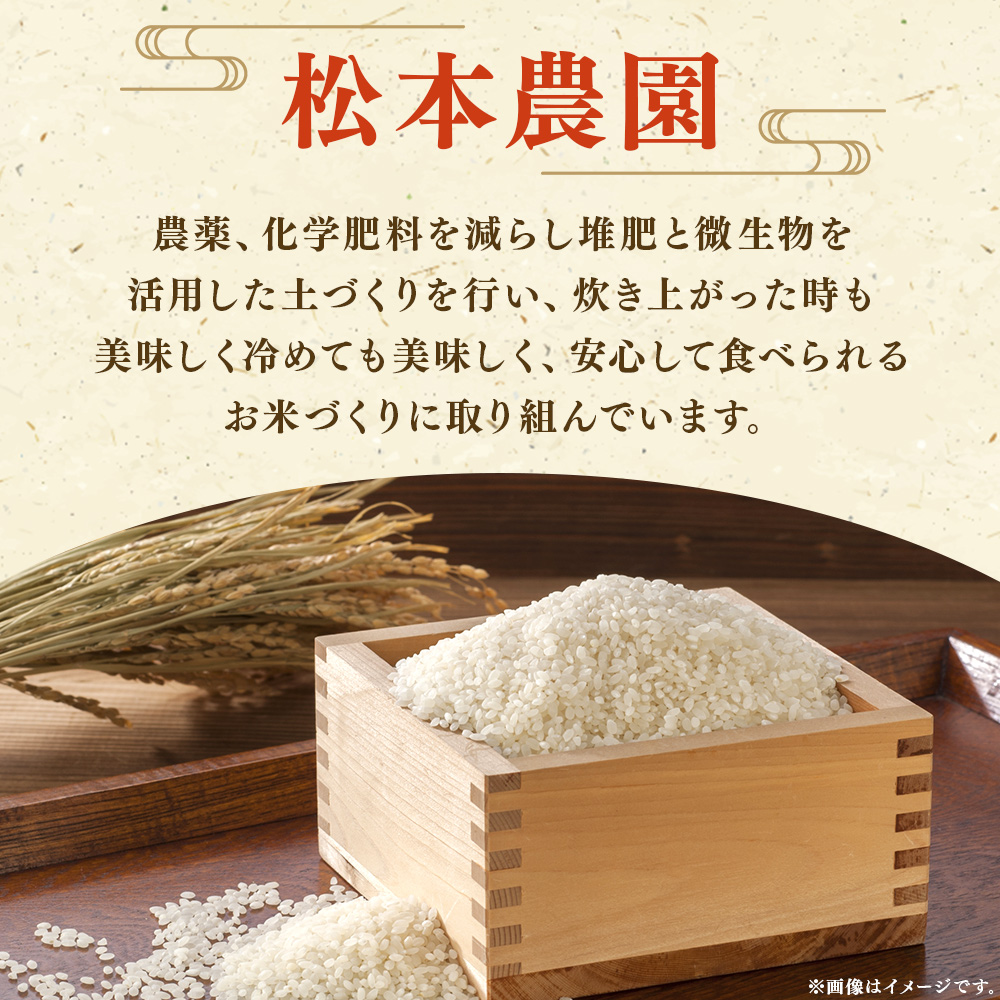 ＜令和7年産 松本農園直送 宇和米（コシヒカリ）約6kg＞ こしひかり 米 コメ こめ 白米 精米 うわまい ご飯 新鮮 6キロ 選べる お弁当 朝 昼 夜 国産 特産品 愛媛県 西予市