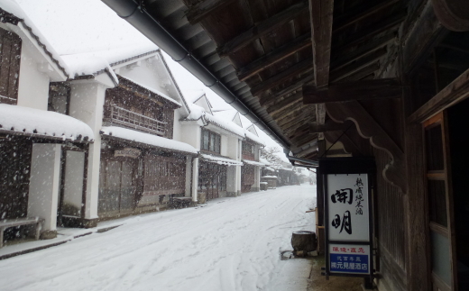 開明4種「純米大吟醸自然派」　「山田錦」「松山三井」「吟醸」と『ゆび徳利』のセット