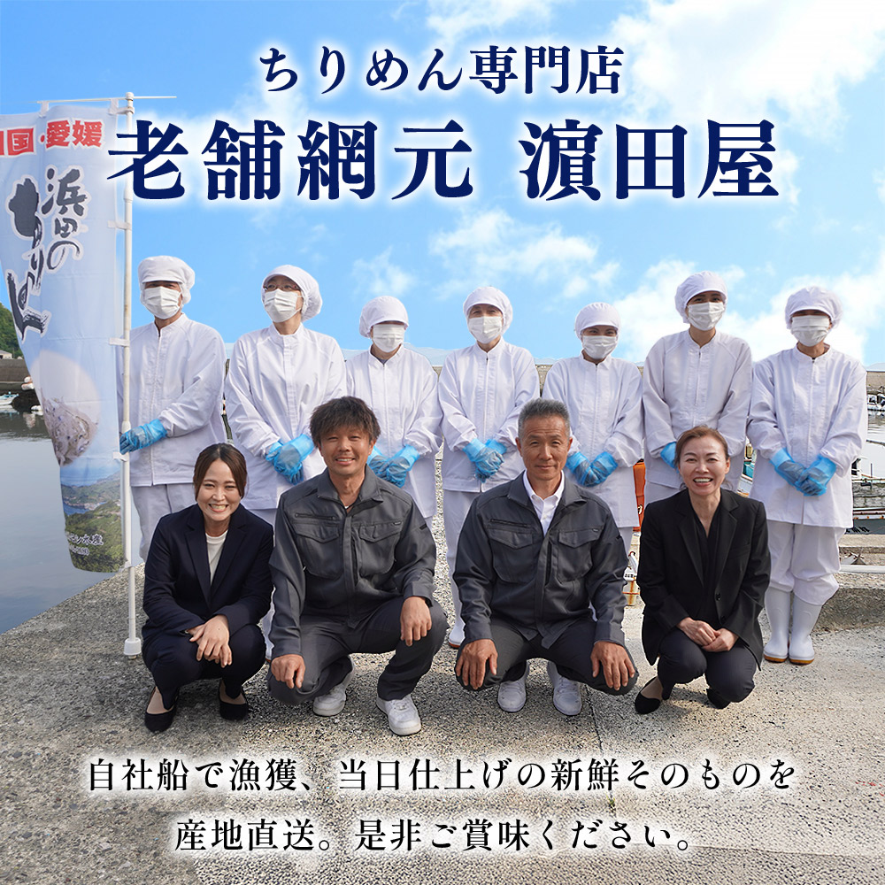 ïŒèš³ãã éããããã çŽ1kgïŒ èèç¶²å
éæã ããã ã·ã©ã¹ æµ·é®® ã¡ããã æµ·ç£ç© 䞌 ãã«ãã å
·æ ã飯 ãã€ãŸã¿ ãã〠å°é åœç£ 1ãã ãã«ãšã·æ°Žç£ ç¹ç£å æåªç 西äºåž