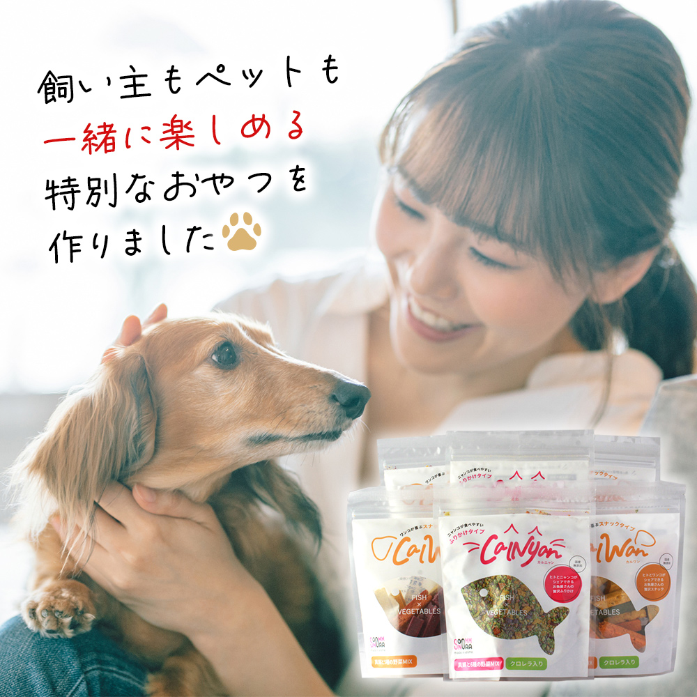 ïŒCalWan(ã«ã«ã¯ã³)ïŒCalNyan(ã«ã«ãã£ã³) çé¯ãšéèMIX é£ã¹æ¯ã¹ã»ãã 60gå
¥ãÃ6ããã¯ïŒ è©°åã ããããã〠æäœã æåªçç£ SDGs 人ãé£ã¹ãã æ 逿ºç¹ 逿®çé¯ ããŒããã¹ æ ªåŒäŒç€ŸSakuSaku æåªç 西äºåž