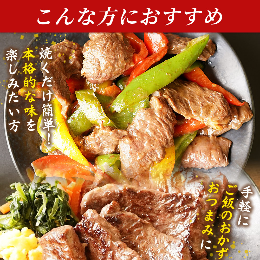 ＜秘伝の特製タレ仕込み！やわらか赤身ハラミ 約1kg（500g×2）＞ タレ漬け 柑橘 訳あり はらみ ハラミ 赤身 大容量 牛肉 お肉 焼肉 味付き おかず 焼くだけ 簡単調理 グルメ 丸和 愛媛県 西予市