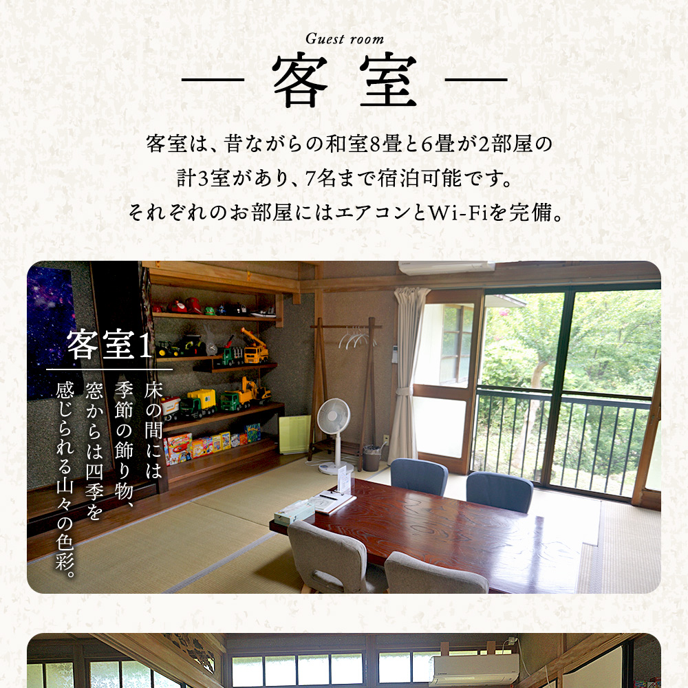 ＜大自然を感じるコッコロんの一棟貸しプラン(1泊)＞ ゲストハウス 古民家 宿 泊まり 利用券 旅 旅行 トラベル 1泊 犬同伴 愛犬 リラックス リノベーション アウトドア BBQ バーベキュー ピザ体験 愛媛県 西予市