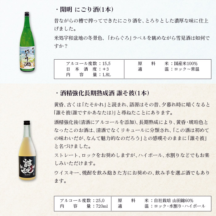 ïŒãæ¥å€ç§å¬ããé
ã®é åžäŒ(4åé
é)1.8LÃ8æ¬+720mlÃ10æ¬+ãã³åŸ³å©ïŒ å®æäŸ¿ ãé
æ¥æ¬é
ã»ãã ãšã£ãã æ°é
çé
çåé
å·é
çæé
ã²ãããã æ¬éžé çŽç±³ åéž å€§åéž ãç¥ å®¶é£² å®
飲 ä¹Ÿæ¯ ç¹ç£å å
èŠå±é
åº æåªç 西äºåž