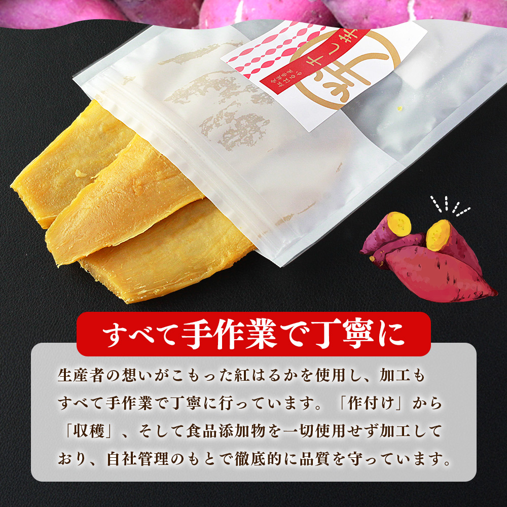 ïŒè¥¿äºåžç£ å¹²ãè(çŽ
ã¯ãã) 3è¢ïŒ çŽ
ã¯ãã å¹²ãè çå³æç¡æ·»å ä¿åæç¡æ·»å æåªçç£ åœç£ ãã€ãŸè ãã€ãŸãã ãµããã€ã¢ ã»ãè ãã〠ãèå ã¹ã€ãŒã åèå ãã²ã掻ãçããã¡ãŒããŒãº æåªç 西äºåž