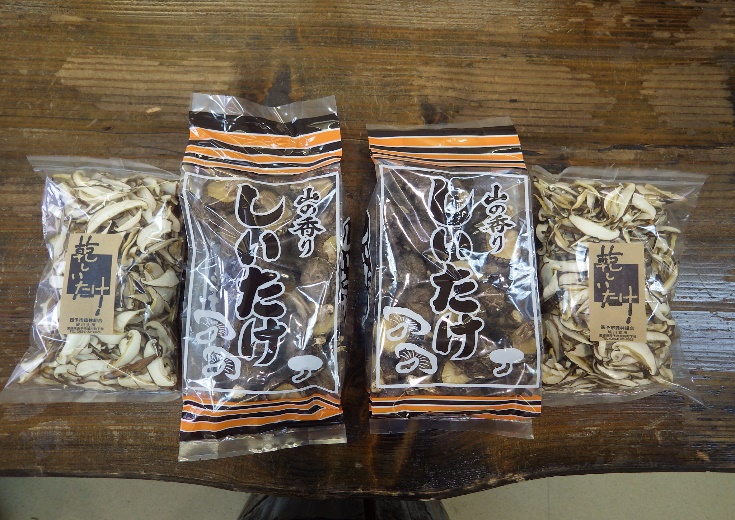 西予市産 原木乾椎茸(200g)×2と原木乾椎茸スライス(100g)×2のセット