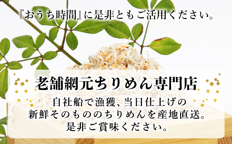ïŒèèç¶²å
ãã³ã¡ãããè©°ãåãã èš840g(ã¡ããã120gÃ5è¢ ãã³ã¡ããã120gÃ2è¢)ïŒãããã¡ããã ã«ã¿ã¯ãã€ã¯ã· å°é ã®ã察å¿å¯ ãç¥ã ã®ãã ã«ã«ã·ãŠã ä¹Ÿç© å°åã åœç£ ãã«ãšã·æ°Žç£ ç¹ç£å æåªç 西äºåž