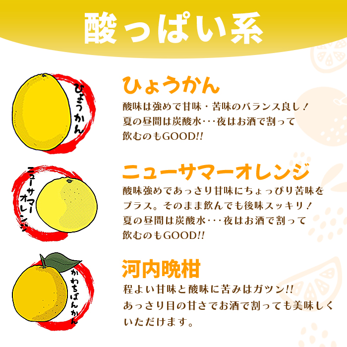 ＜一歩会 ジュエリーボックス ジュース飲み比べセット 720ml×3本入り（果汁100%ストレートジュース）＞ 愛媛 みかん ミカン 柑橘 果物 フルーツ 特産品 渡江から一歩を踏み出す会 愛媛県 西予市