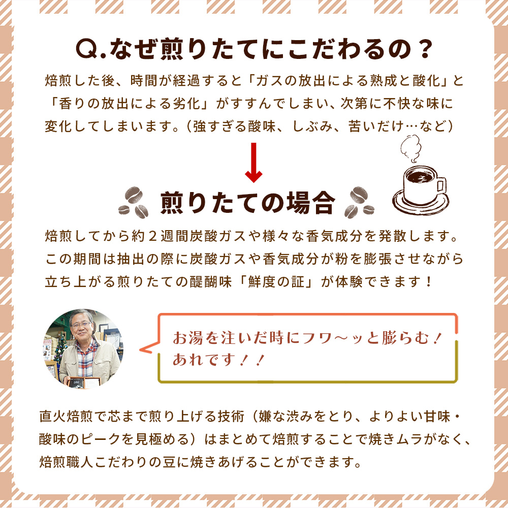 ＜サミット 煎りたて珈琲豆 3種飲み比べセット 合計600g（200g×3種）＞ コーヒー 珈琲豆 愛媛県 西予市