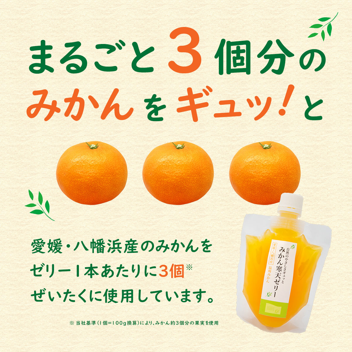 ＜5種の味わい食べ比べ寒天ゼリー＞ 『1か月以内に順次出荷予定』愛媛柑橘セレクション お任せ 贅沢 フルーツ デザート セット 果物 みかん ひんやりスイーツ おやつ ギフト 贈り物 特産品 ミヤモトオレンジガーデン 愛媛県 西予市【常温】