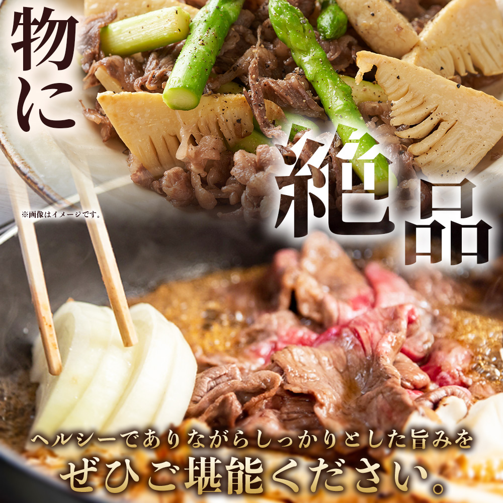 ＜はなが黒牛 すき焼き用 モモバラスライス 約200g×5パック＞ お肉 牛肉 国産 霜降り 薄切り 炒め物 すきやき しゃぶしゃぶ お鍋 晩御飯 夕食 パーティー 特産品 小分け ゆうぼく 愛媛県 西予市