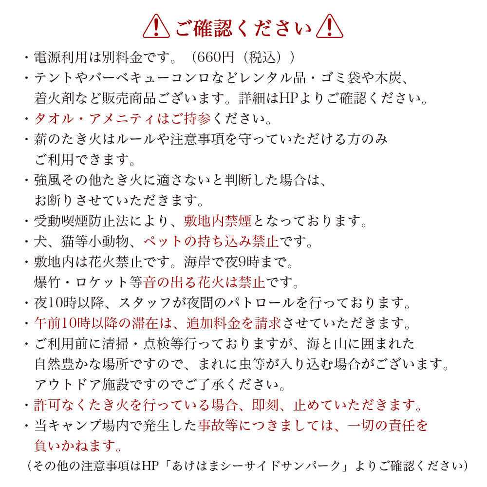 ＜オートキャンプ場「きゃんぱ」テントサイトデイキャンプチケット＞宿泊なし キャンプ キャンピング テントキャンプ 連休 夏休み 冬休み GW 休暇 家族 アウトドア 明浜 愛媛県 西予市