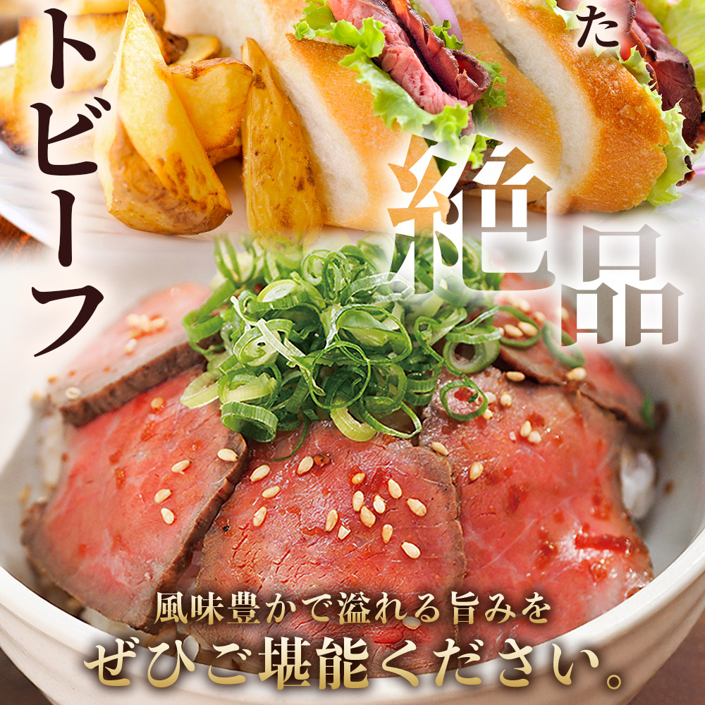 ＜熟成肉 はなが牛ローストビーフ 5袋（1袋200g）＞ 牛肉 牛 肉 ろーすとびーふ 国産 タレ付き 赤身 パーティー ディナー 丼 おつまみ おかず 加工品 特産品 小分け ブランド牛 ゆうぼく 愛媛県 西予市